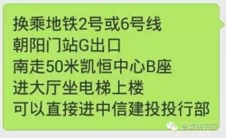 滴滴打车居然叫到了前男友的车(猜不到结局)