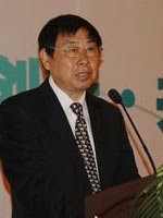 第四届APEC中小企业对话世界500强财富论坛