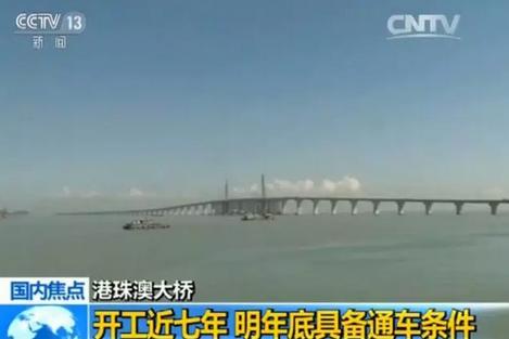 又一超级工程！中国7年建一桥创多项世界之最