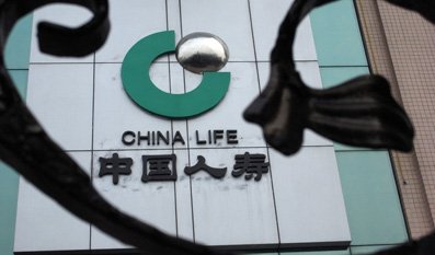 中国人寿销售专坑中老年人? 霸王条款存争议