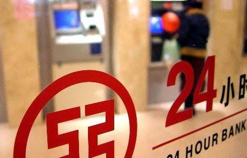 银行网店最低50元即可做定存 比传统存款风险