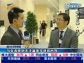 视频：郭辉称调控政策对房产下游行业冲击很大
