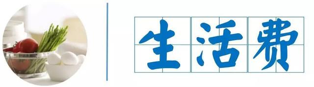 一个男人一生要赚多少钱才能够体面地生活?