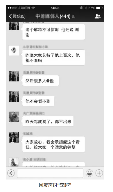 出事了!朋友圈的这类红包千万不要抢