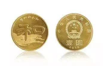 5元硬币即将发行!快来看看长啥样?