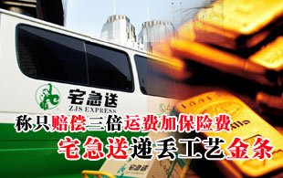 լ͵ݶս ֻ⳥˷Ѽӱշ