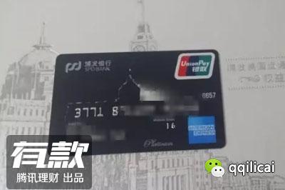 信用卡积分怎么用最划算?答案只有一个!