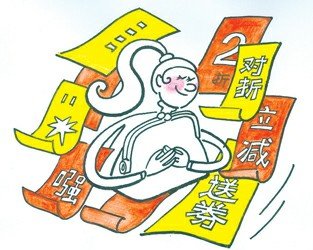 家庭总人口_我很无奈,五年后济南居然要面对这些