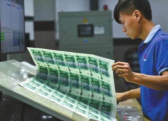 揭秘人民币制作全过程:从“白纸”到钞票耗时1个月