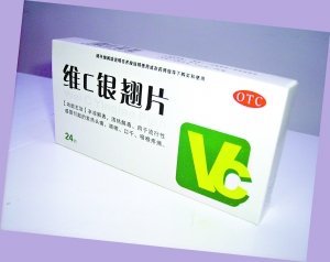 维C银翘片或致严重荨麻疹 过敏体质者慎用