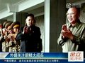 视频：金正日金正恩出席朝鲜建党65周年晚会