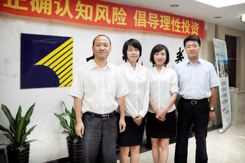 长城证券沈阳理财团队:控制风险主靠仓位