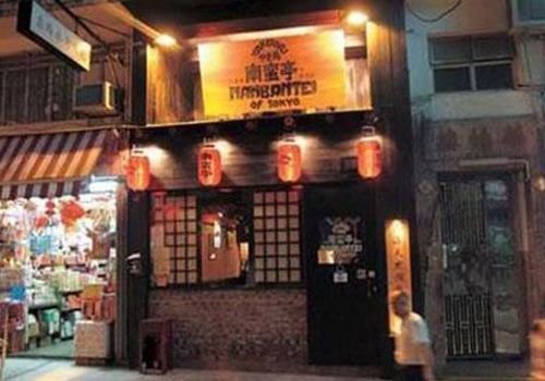 明星最爱的5家香港情调餐厅大搜罗_财经_腾讯网