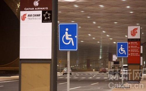 成都航空与云南机场因拒载残疾人被起诉