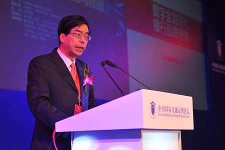副行长丁伟致辞 2013中国国际金融品牌论坛将于9月4-6日在上海举办,本