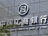 Industrial and Commercial Bank Picks rahoitustuotteiden "askel askeleelta voittaa" Flexible Term