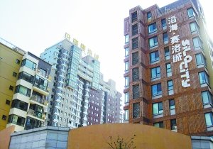 沿海绿色家园求生记_财经_腾讯网