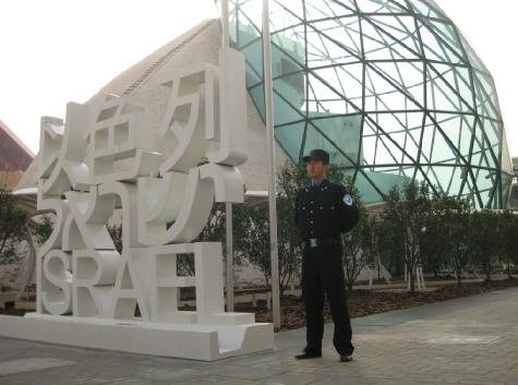 上海首发保安服务许可证 中城卫成为民营第一