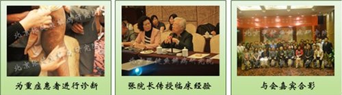 第二届(2011年)中国鱼鳞病高端发展论坛会