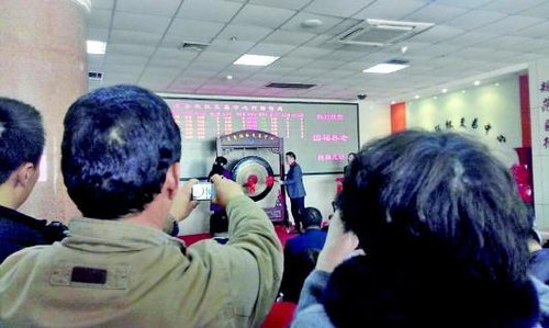 中小鲁企密集挂牌四板市场