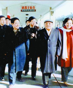 1992年邓小平南巡期间到达武昌火车站