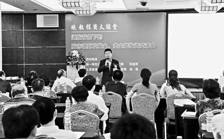 张庭宾:国际金价年内将会冲上1800美元