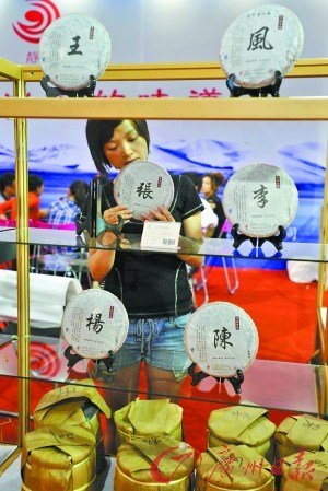 高端普洱茶迎炒作潮 廣東囤茶資金高達百億元