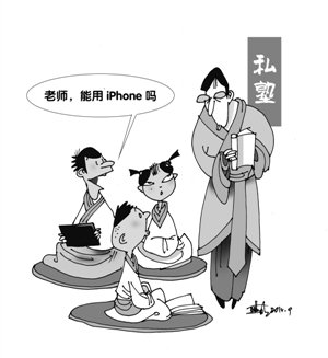 办私塾:对大学教育短板的呐喊