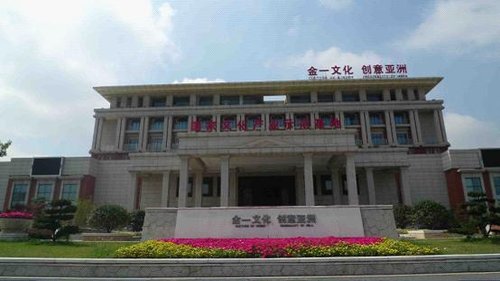 金一黄金助力广州国际女子网球公开赛