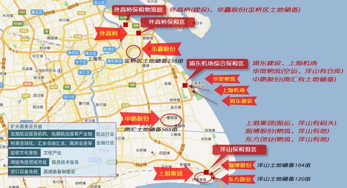 上海自贸区挂牌在即 成中国经济奇迹第二季前哨阵地_财经_腾讯网