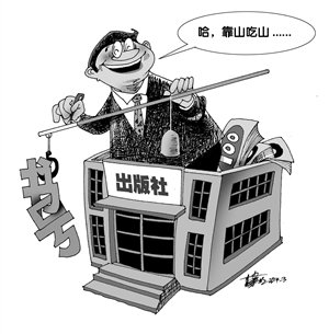 书号资源与权利意识