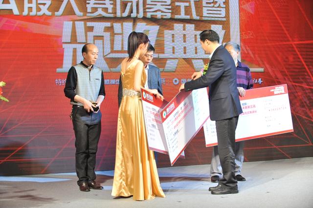 2014腾讯A股大赛颁奖礼现场组图_财经_腾讯网