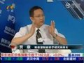 视频：《首席评论》财政部贾康深度解读房产税