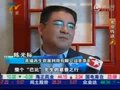 视频：中国富豪跃跃欲试 要和“巴比”论慈善