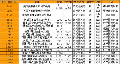 18大对个体户经济影响_...;河南省信阳市个体户青年陈霞最近】-宁夏 综合日报 报纸(3)