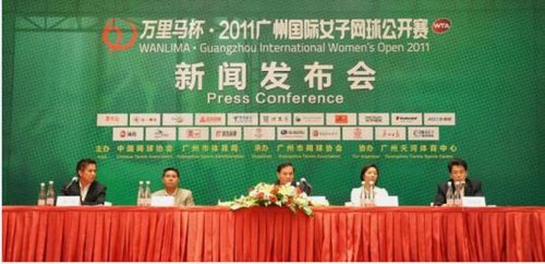 金一黄金助力广州国际女子网球公开赛