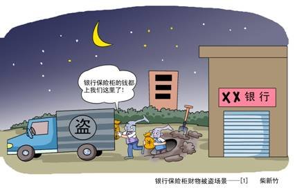 全能保险柜触网产品迭出物联网银行保险柜闪