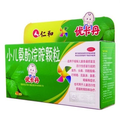 八个月宝宝发烧可以吃布洛芬吗 67996150.jpg