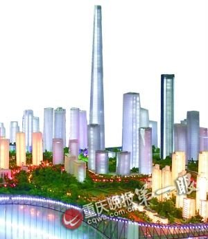 重庆将建西部第一高楼 高500米总投资达100亿