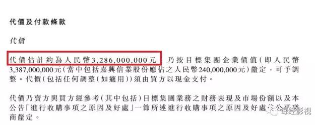 主营收入总市值_秦安机电今过会超七成主营收入来自长安福特(2)