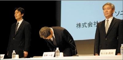 5月1日,日本索尼公司副社长平井一夫中在东京出席新闻发布会时鞠躬