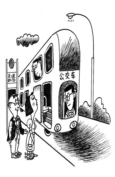 大多数香港市民出门乘公交