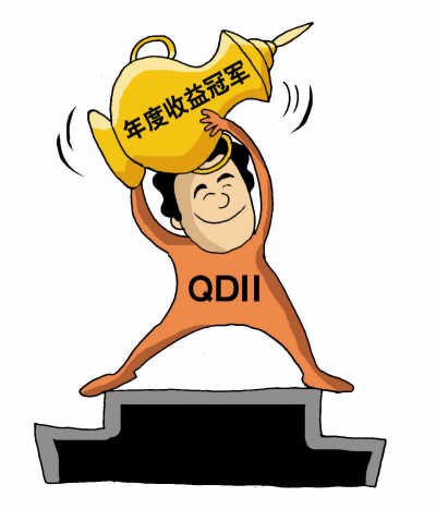 QDII基金逆袭业绩王座 冠军名不见经传