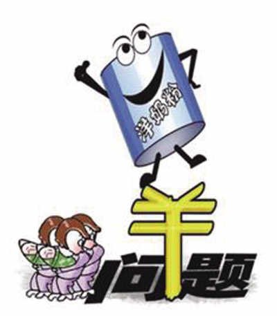 新西兰对恒天然展开部长级调查(跟踪报道)