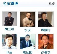 腾讯股票博客频道18日全新上线 凸显四大看点