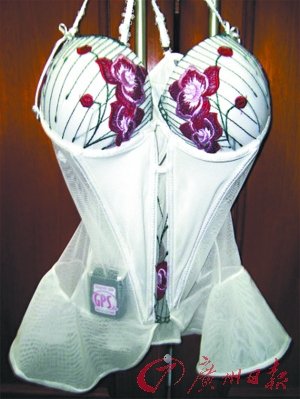 印<em>女</em>学生发明超级防狼<em>内衣</em>_财经_腾讯网