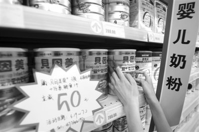 奶粉企业遭反垄断调查 惠氏贝因美紧急降价