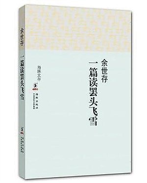 当小开本遇到独立策划人