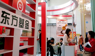 东方基金内讧门真相:内斗四焦点