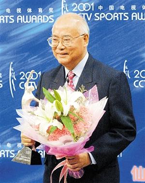 奥运老人何振梁去世